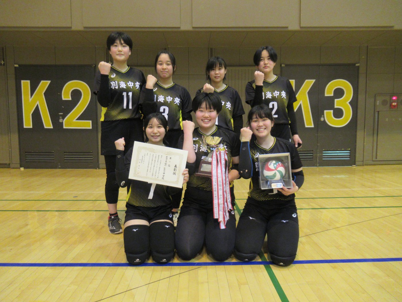 別海中央中】第18回田中スポーツ杯争奪中学校バレーボール大会 | 少年